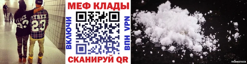 Что такое Кирово-Чепецк KRAKEN ссылки  Гашиш  Каннабис  Альфа ПВП 