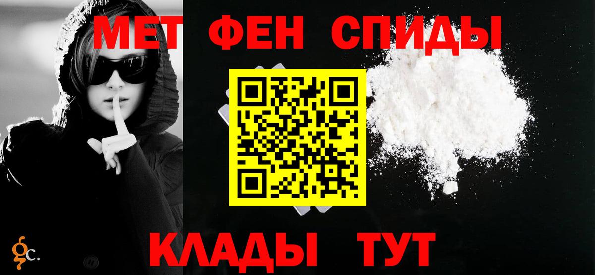 Amphetamine 97% Кирово-Чепецк