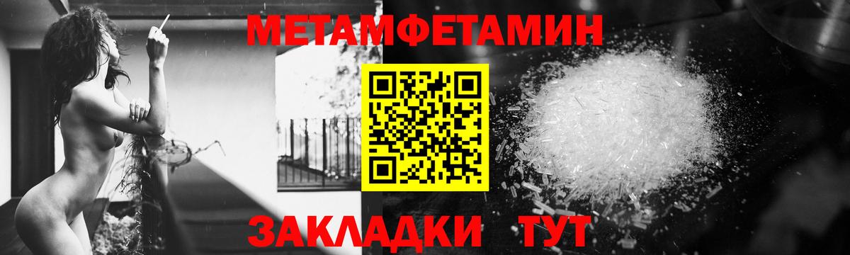 Кирово-Чепецк  Амфетамин  Амфетамин  Вход с VPN  kraken   Amphetamine Premium 