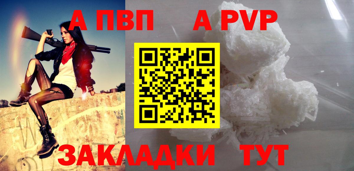 Alfa_PVP СК Кирово-Чепецк