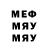 Метамфетамин витя George Dayren