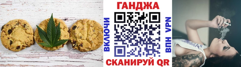 где купить наркоту  Кирово-Чепецк  Canna-Cookies марихуана 