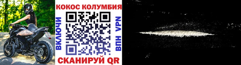 наркотики  Кирово-Чепецк  Кокаин 97% 