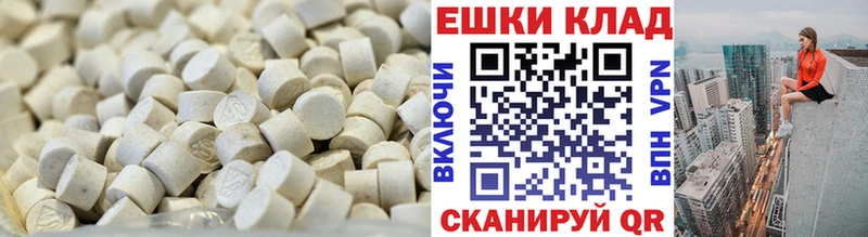 дарнет шоп  Кирово-Чепецк  Ecstasy 280мг 