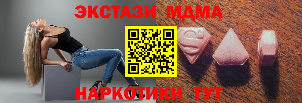 ЭКСТАЗИ Дубай  ОМГ ОМГ сайт  Экстази  Кирово-Чепецк  ЭКСТАЗИ DUBAI  Вход с VPN 