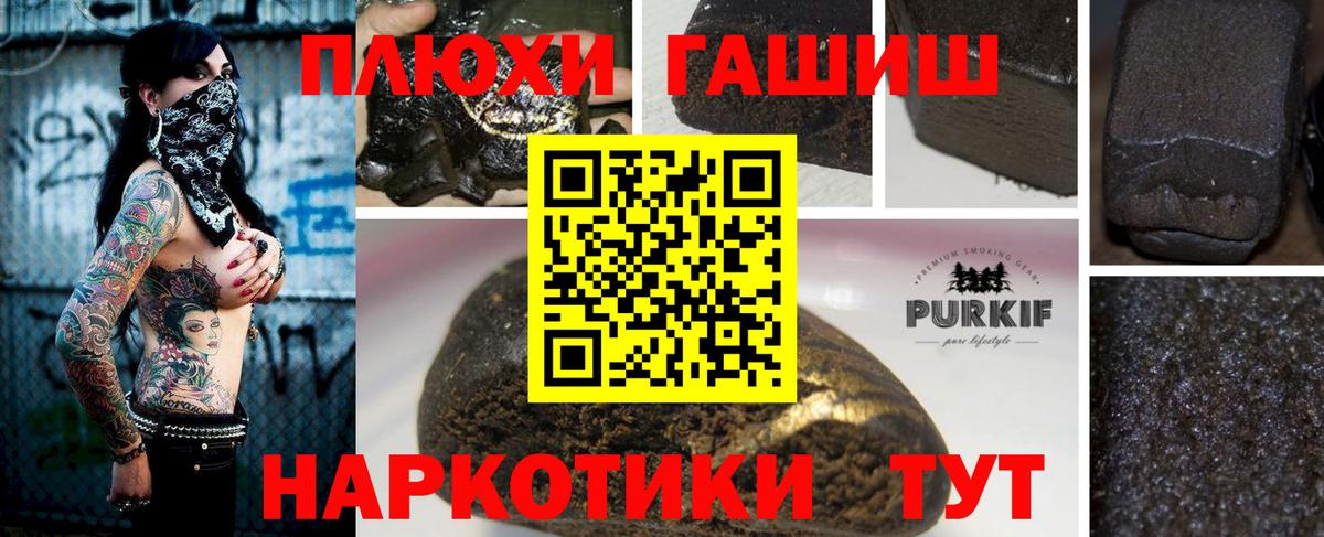 Кирово-Чепецк  Гашиш хэш  Вход с VPN  ГАШИШ Cannabis 