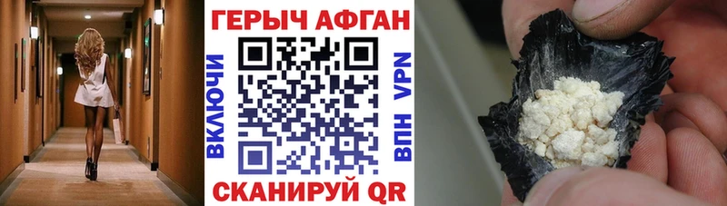 darknet клад  KRAKEN ссылка  Героин VHQ  Кирово-Чепецк  как найти закладки 
