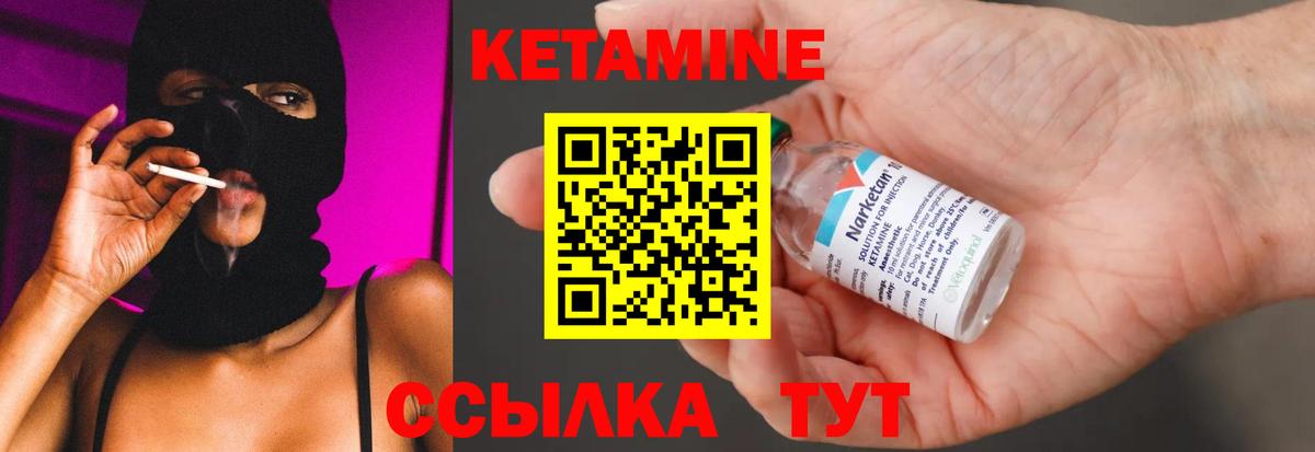 Гашиш  Вход с VPN  МЕФ   КЕТАМИН  NBOMe  Каннабис  Кирово-Чепецк  ГАШ  А ПВП СК кристаллы 