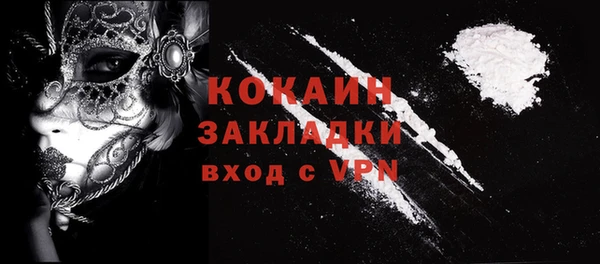 кокаин VHQ Воткинск