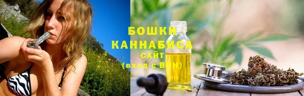 мяу мяу кристалл Галич