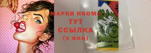 мяу мяу кристалл Галич