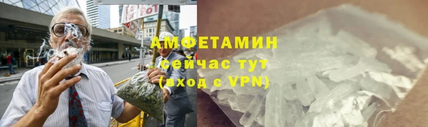 мяу мяу кристалл Галич