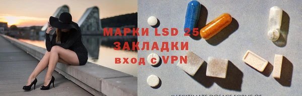 меф VHQ Гвардейск