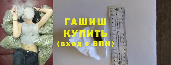 тгк Гатчина
