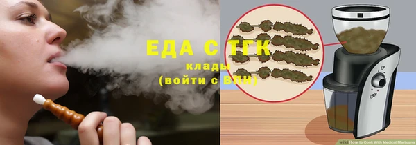меф VHQ Гвардейск