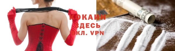 кокаин VHQ Воткинск