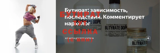 меф VHQ Гвардейск