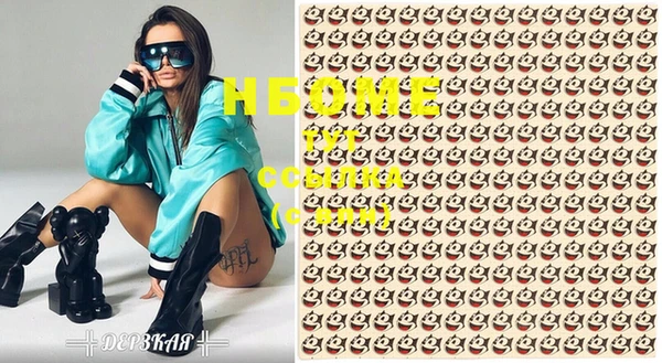 кокаин VHQ Воткинск
