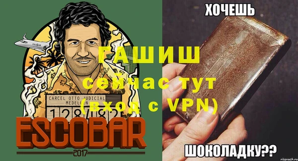 альфа пвп VHQ Горнозаводск