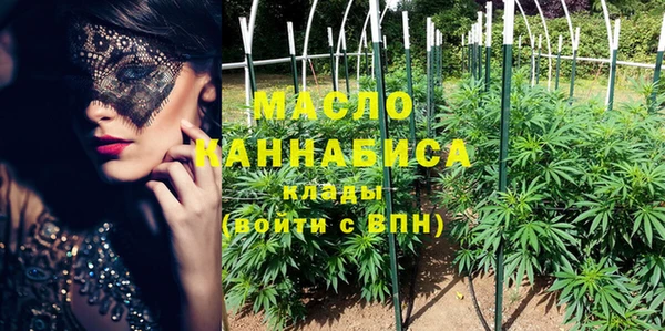 меф VHQ Гвардейск
