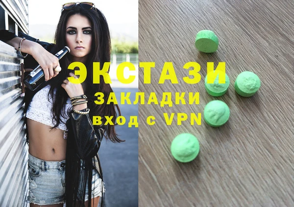 тгк Гатчина