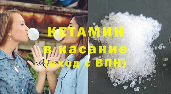 меф VHQ Гвардейск