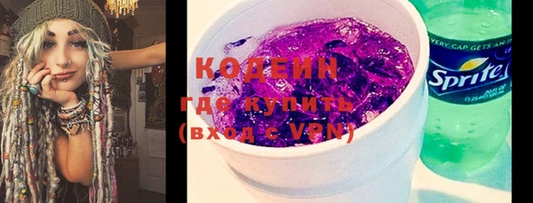 кокаин VHQ Воткинск