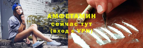 меф VHQ Гвардейск