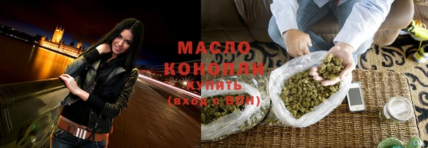 мяу мяу кристалл Галич