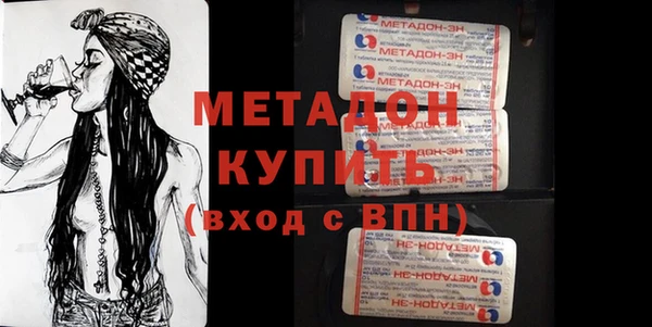 меф VHQ Гвардейск