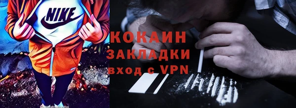 кокаин VHQ Воткинск