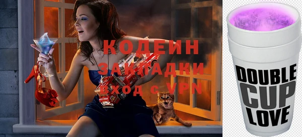 тгк Гатчина