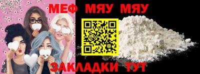 прущая мука Донской
