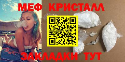прущая мука Донской