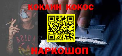 прущая мука Донской