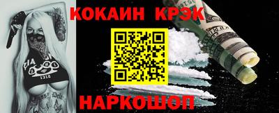 кокаин перу Донецк