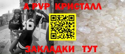 Альфа ПВП Дубна