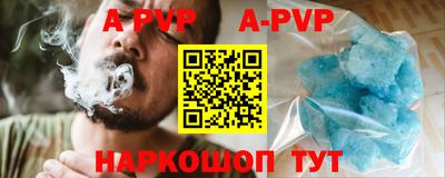 Альфа ПВП Дубна