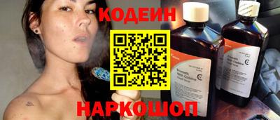 кокаин перу Донецк