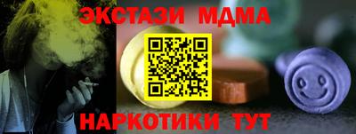 mix Комсомольск-на-Амуре