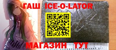 синтетический гашиш Коммунар
