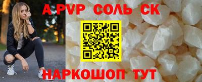 кокаин перу Донецк