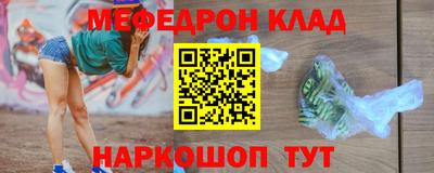 прущая мука Донской