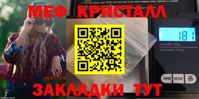 прущие грибы Конаково
