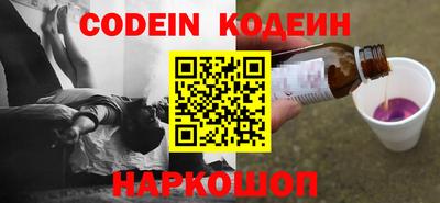 кокаин перу Донецк