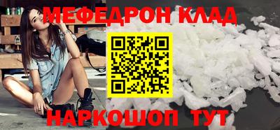 прущая мука Донской