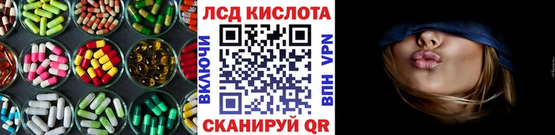 что такое наркотик  Кирово-Чепецк  omg как зайти  Лсд 25 экстази ecstasy 