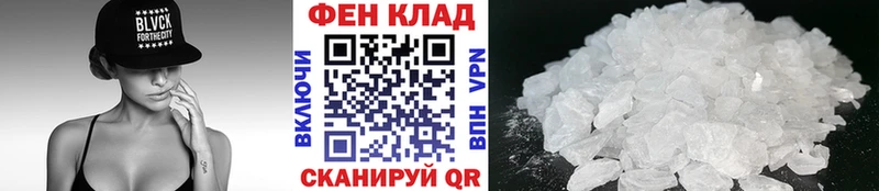 где продают наркотики  Кирово-Чепецк  hydra ТОР  Метамфетамин кристалл 