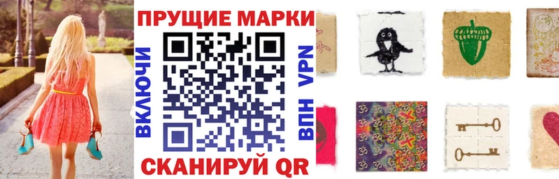 Марки N-bome 1,5мг  Кирово-Чепецк 