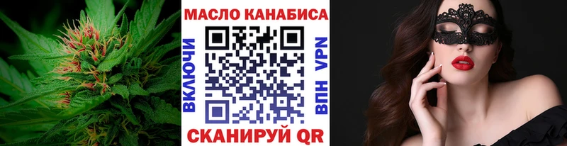 Дистиллят ТГК концентрат  купить наркотики цена  Кирово-Чепецк 